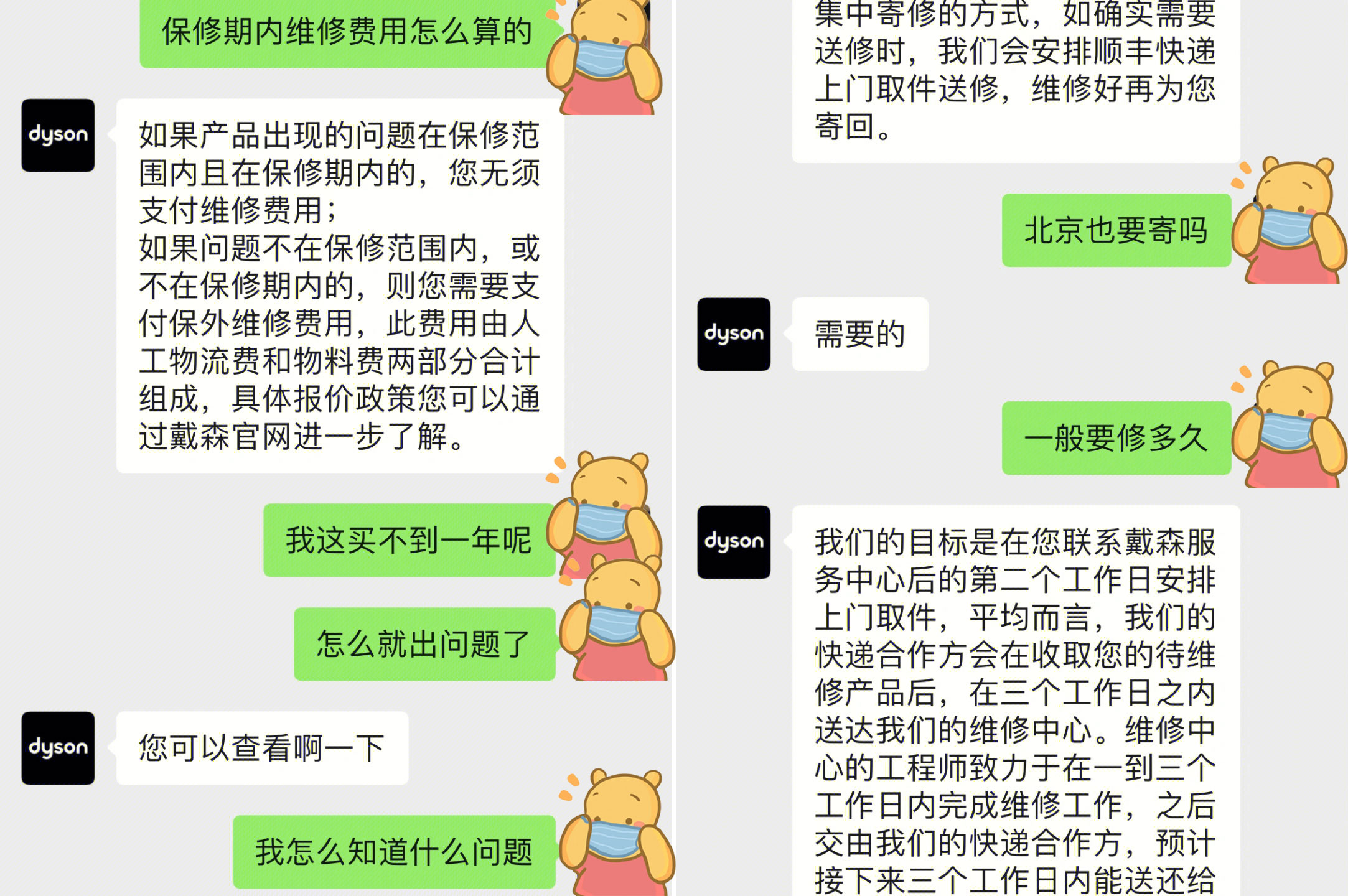 维修戴森吸尘器怎么那么贵,戴森吸尘器坏了还有必要修么