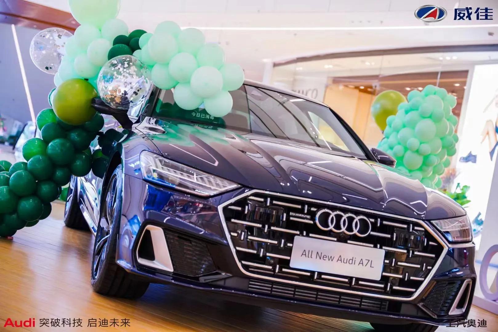 上汽奥迪郑州市,上汽奥迪河南郑州