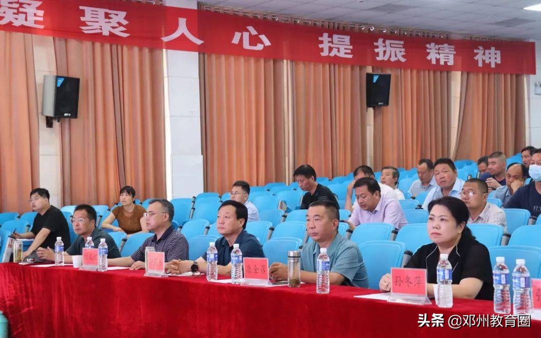 裴凌霄名班主任工作室举行年度工作汇报暨班主任专业成长交流会