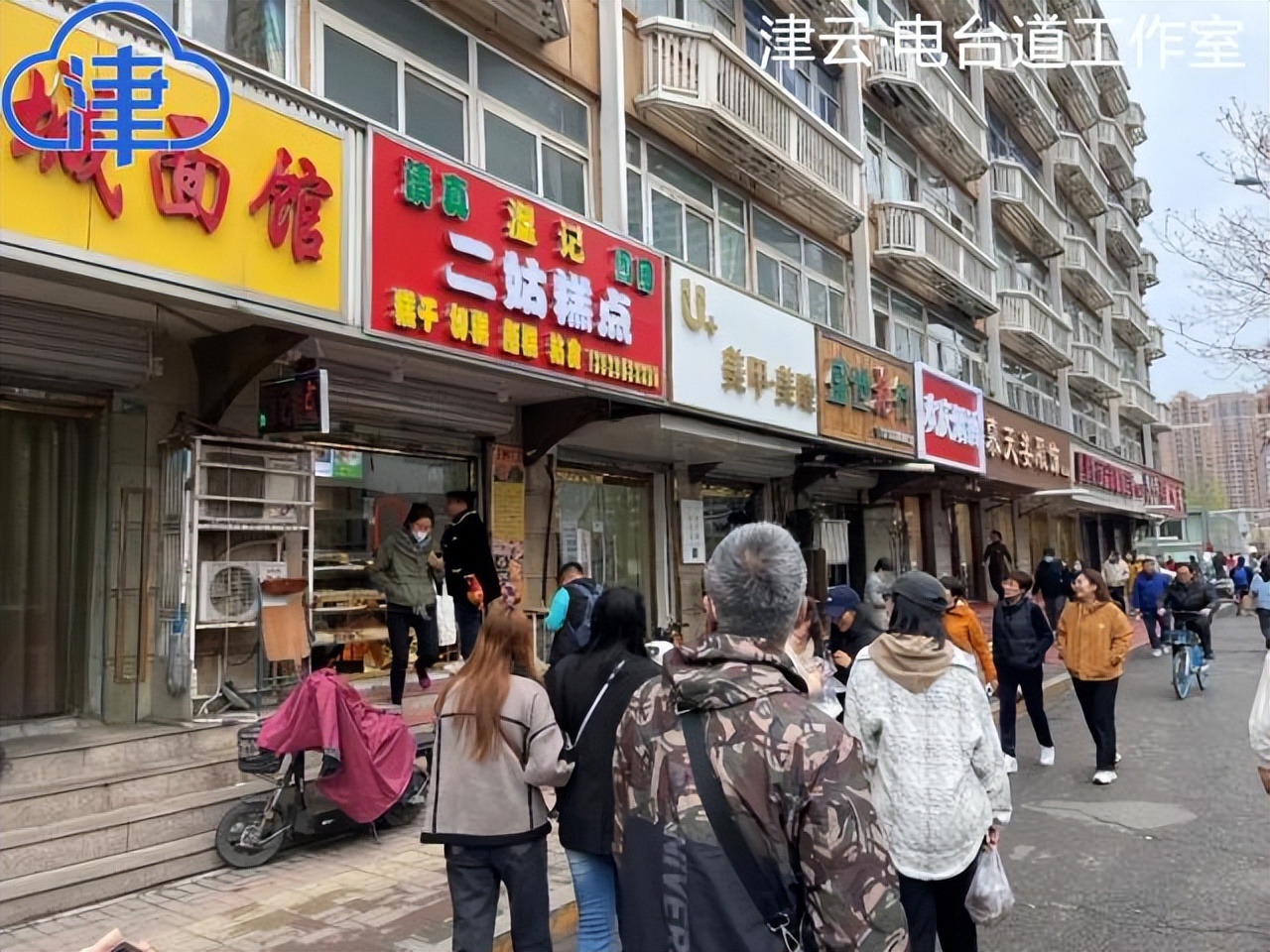 【电台道】火到出了圈的西北角早点，以后呢？