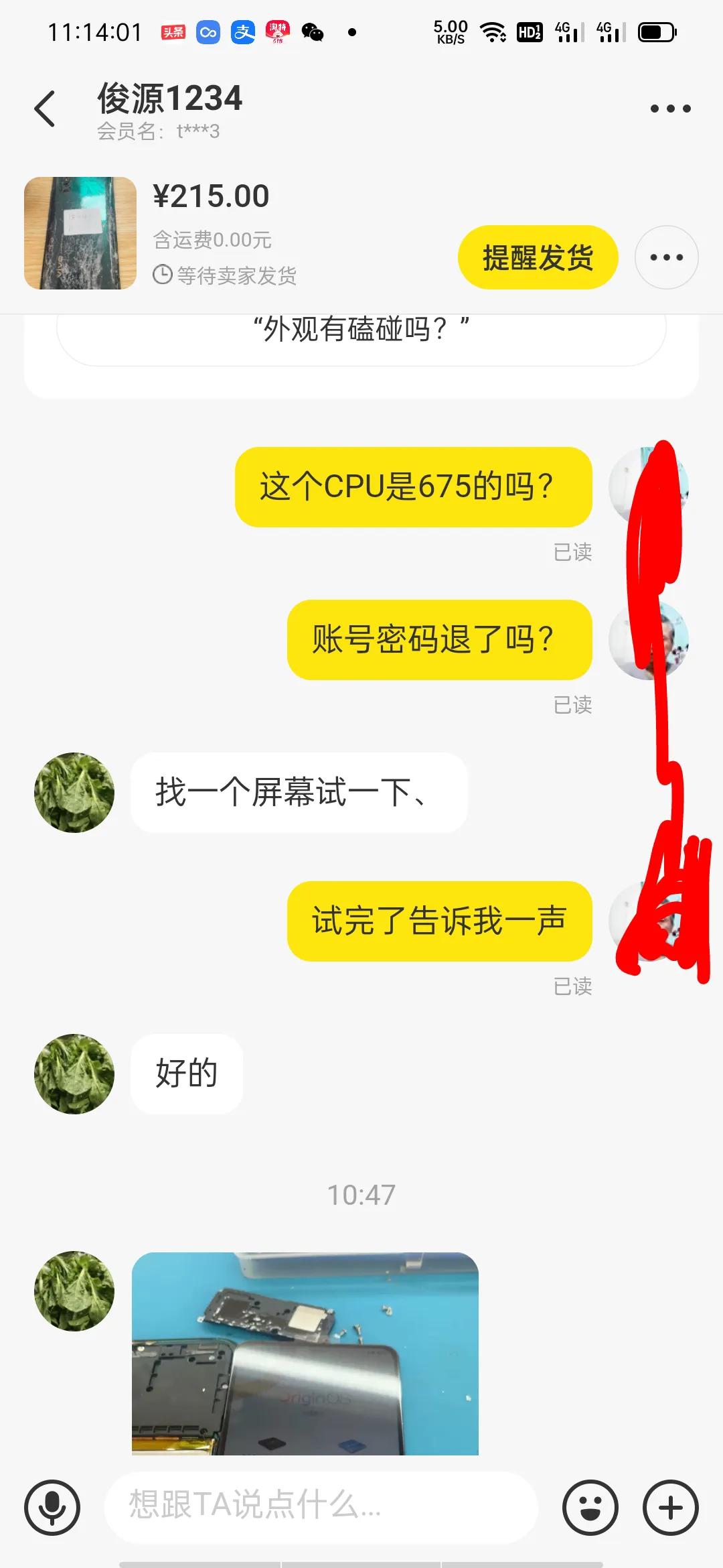 缝缝补补又三年图片,缝缝补补又三年表情