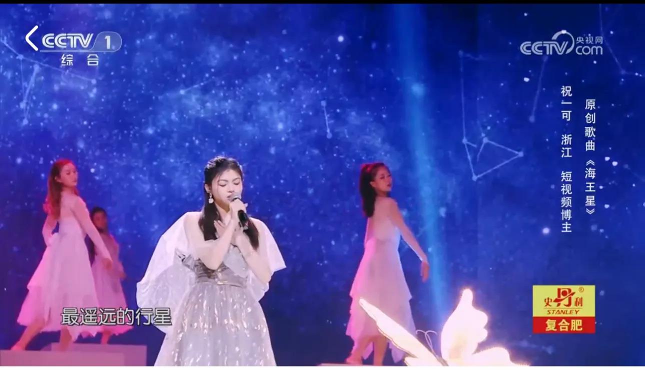 为建设现代文明绽放梦想之花——评2023年6月3日《星光大道》