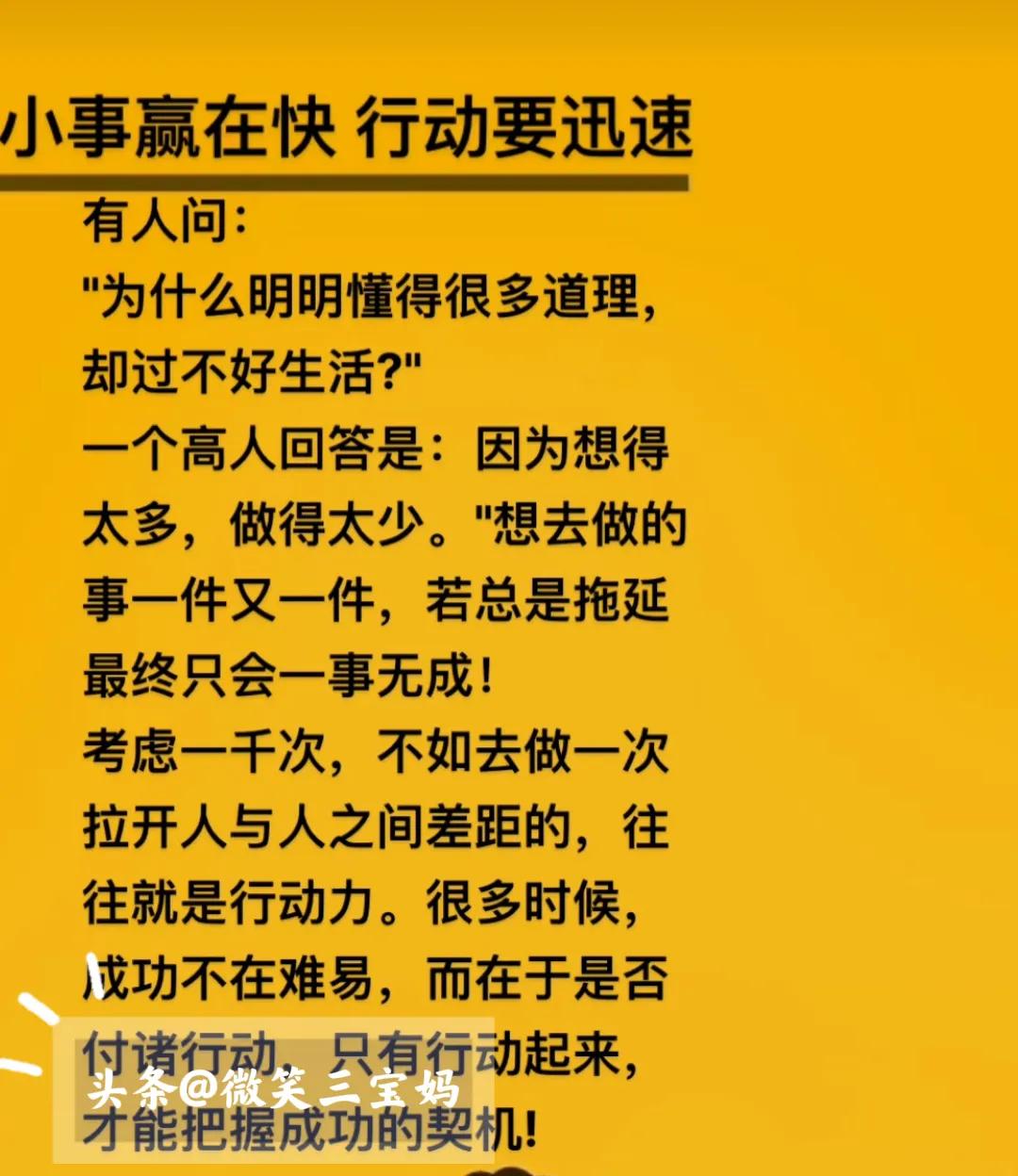 一定要努力赚钱靠自己,好好努力赚钱靠人不如靠自己