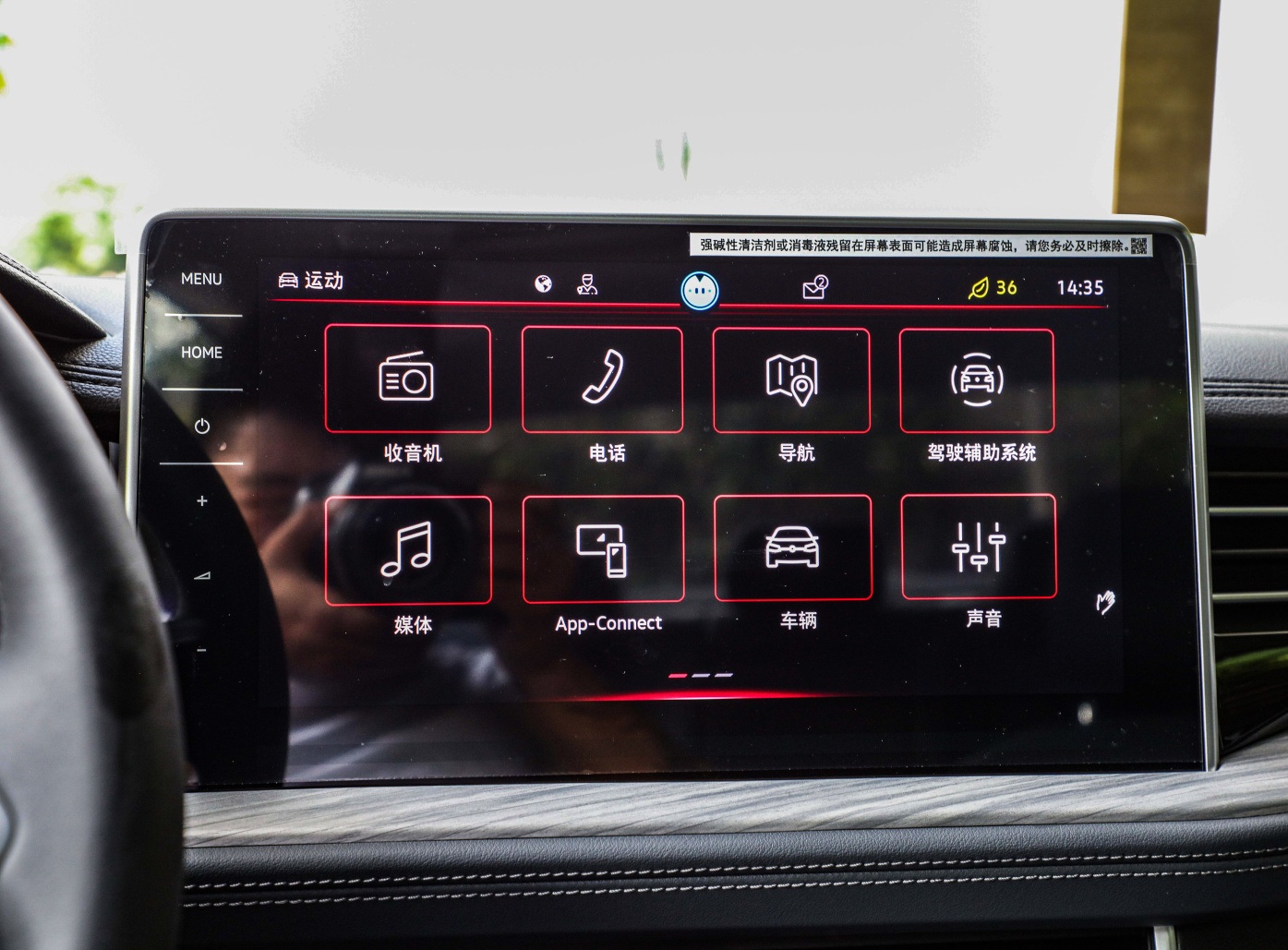 全新大众速腾哪一款性价比高,大众速腾1.5t卓越版顶配