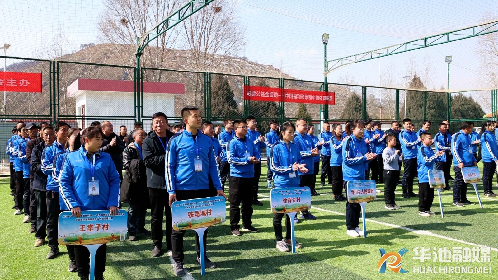 全民健身中国体育,全民健身健康中国