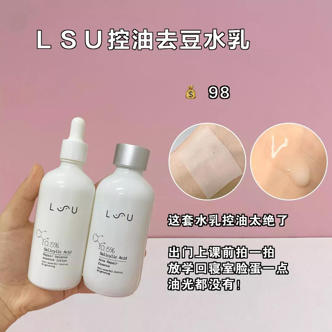 油皮去油好物推荐,去油必备好物