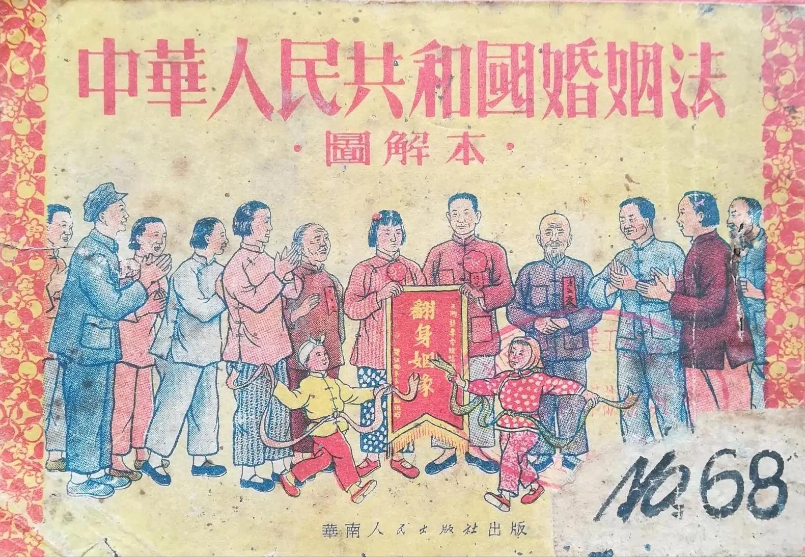 1952年母女拦车告状，*小平邓**调查后勃然大怒，严惩当代“陈世美”