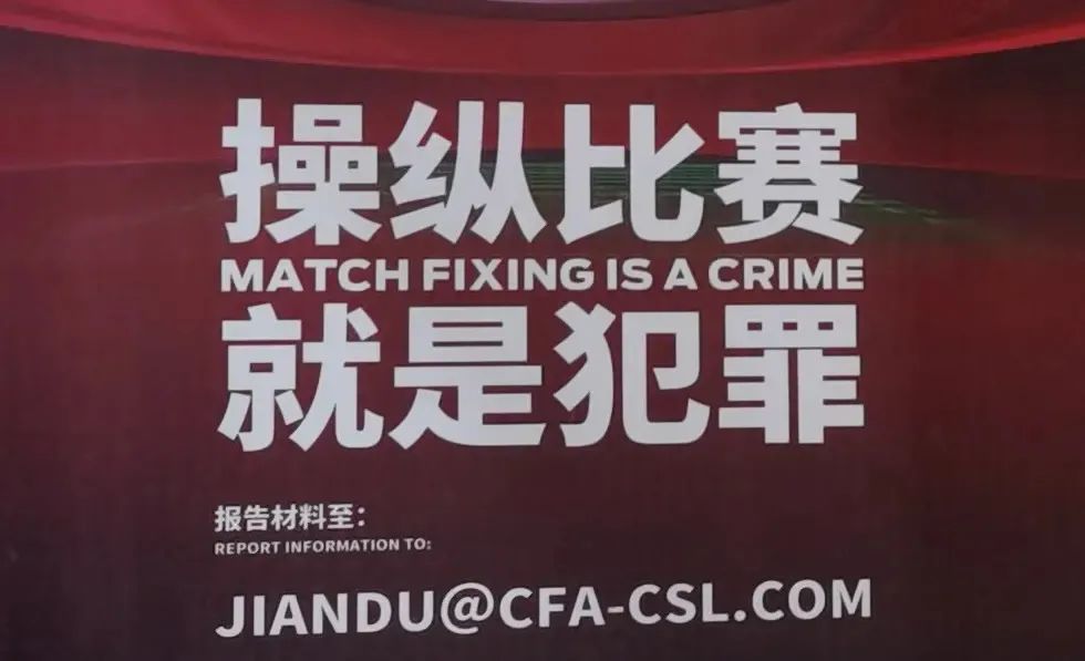 中国u15男足决赛,中国足协保留u15男足