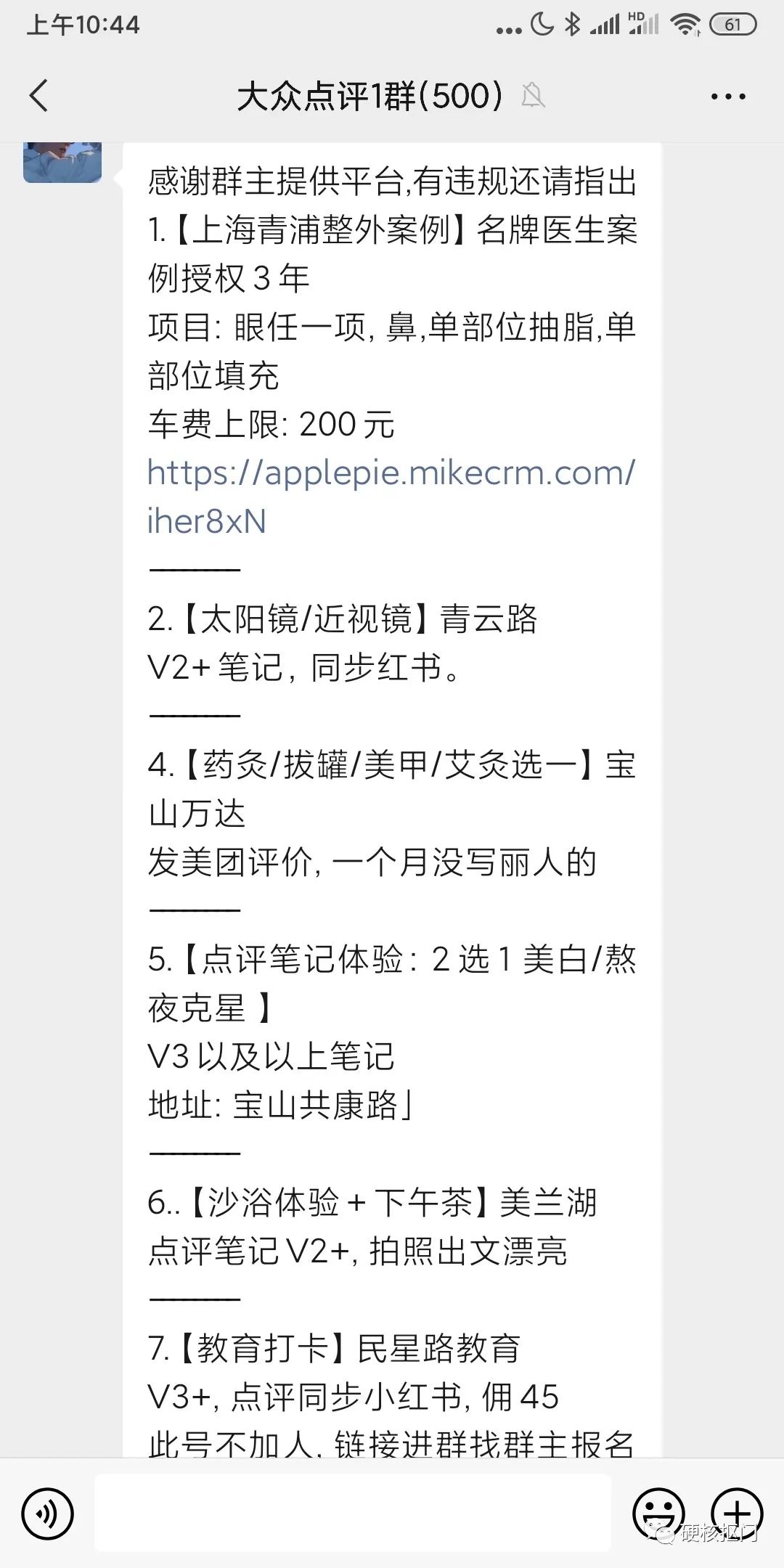 闲鱼三种玩法最后一种能月入过万 (新手闲鱼怎么做才赚钱又简单)