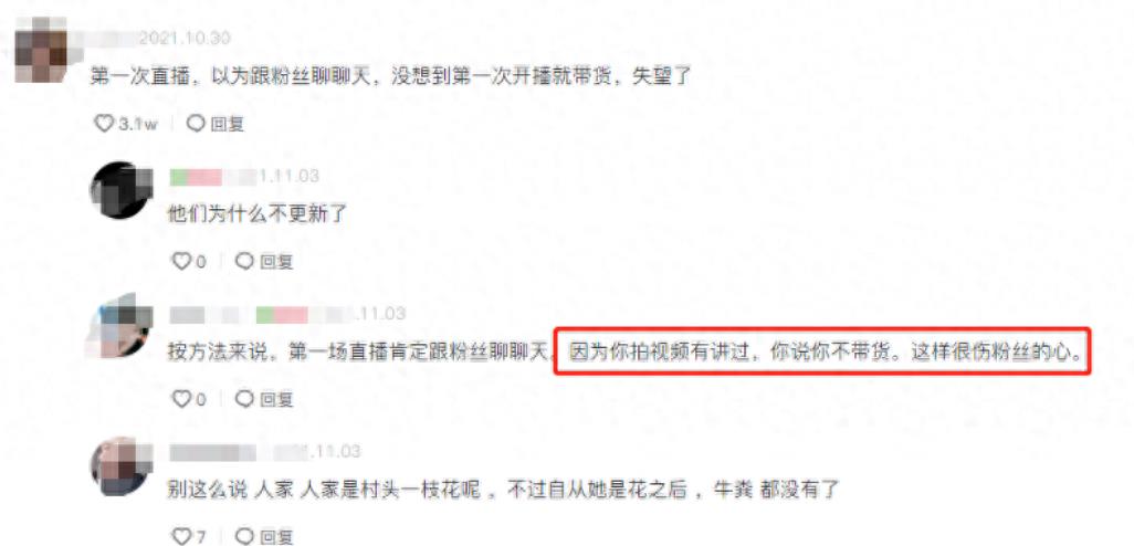 想不到吧!这就是大凉山网红主播下山背着的木头,居然是空心的