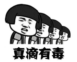 别乱吃东西了小心中毒,什么野果都有毒不能乱吃