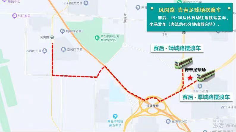 城阳区交通管制通告,今日城阳交警新闻