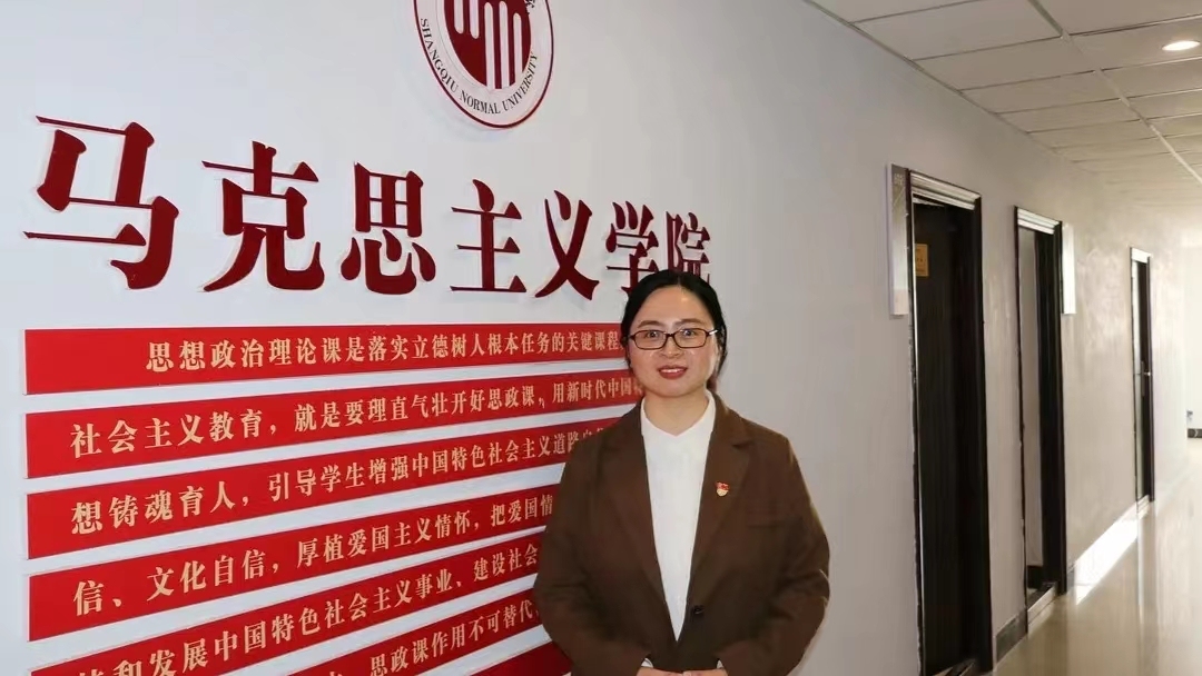 商丘师范学院开学第一课,商丘师范学院2022年开学第一课