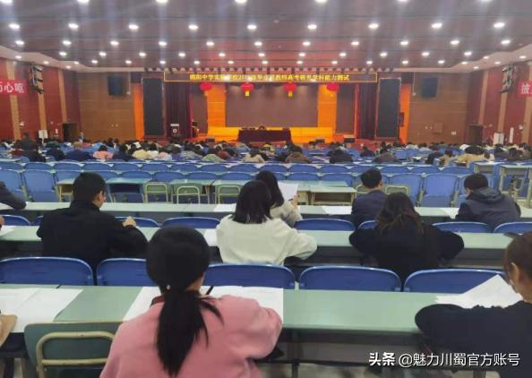 代码009，与未来快乐邂逅丨@中考学子，这里是绵阳中学实验学校