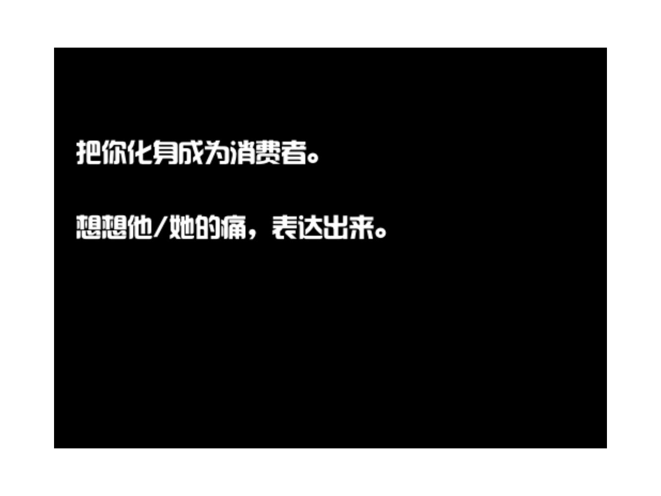 奥美广告金牌文案,奥美文案及内容