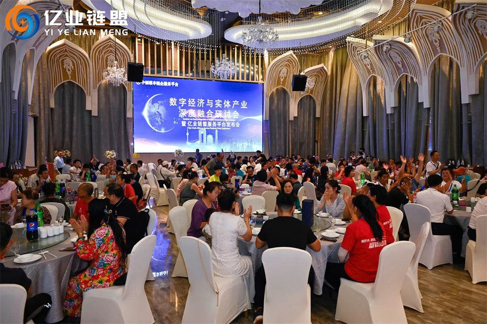 中创硕丰产业园,中创硕丰亿业链盟