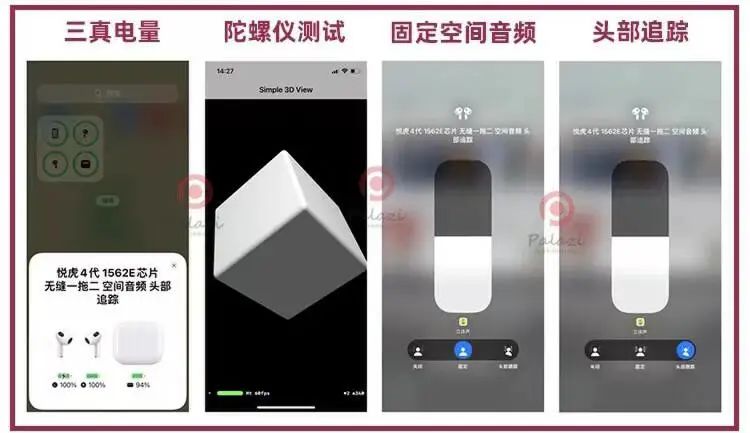 被“吹上天”的华强北耳机，能否媲美AirPods？一网打尽知识篇