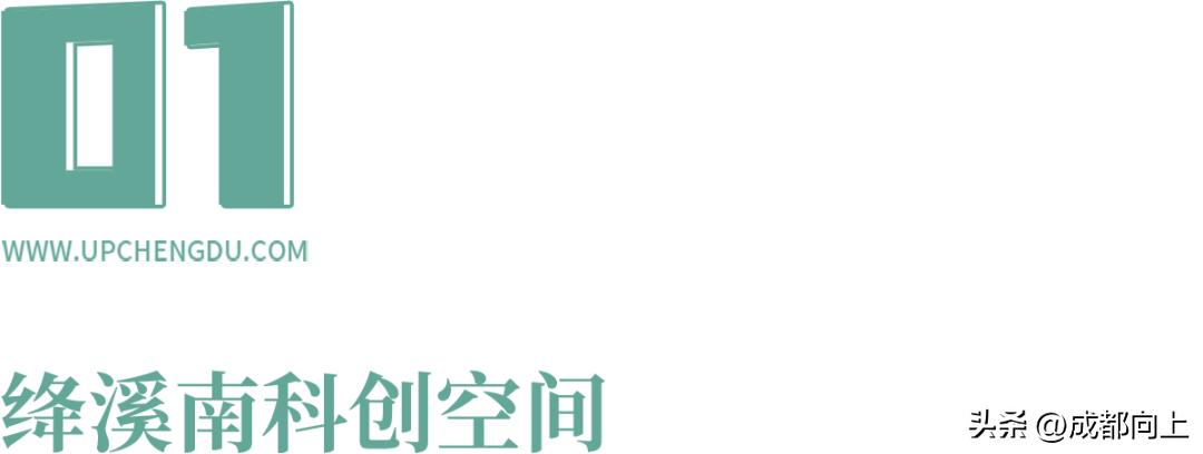 三岔镇东部新区,三岔属于东部新城还是东部新区