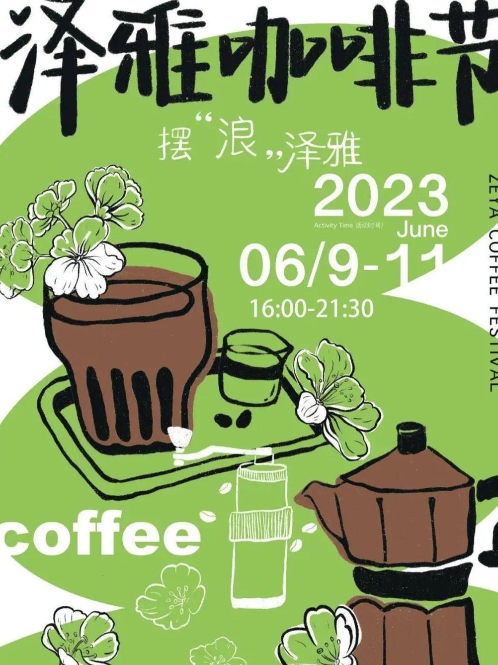 温州泽雅造纸博物馆,温州泽雅造纸术最简单方法