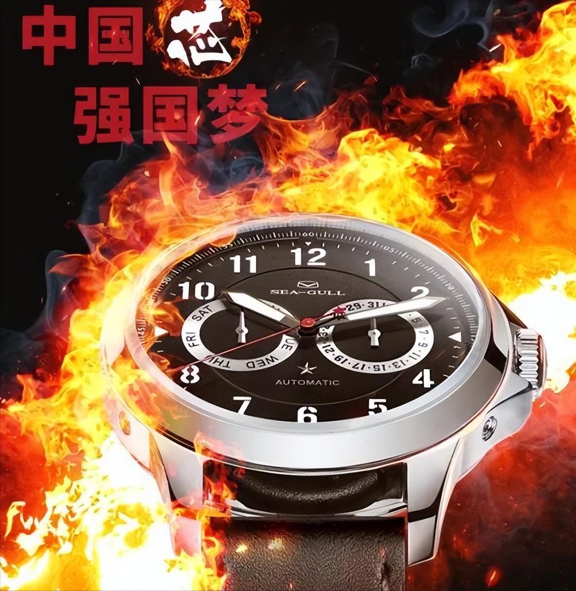 海鸥手表最值得买的一款价格,海鸥手表全自动最值得买的一款