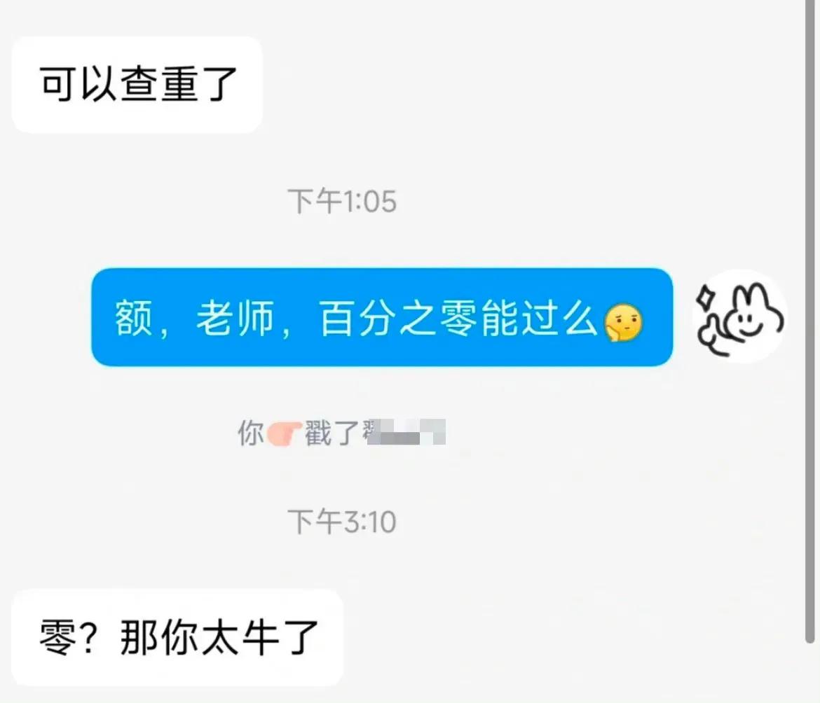 每日一笑之和老妈斗智斗勇,每日一笑小时候