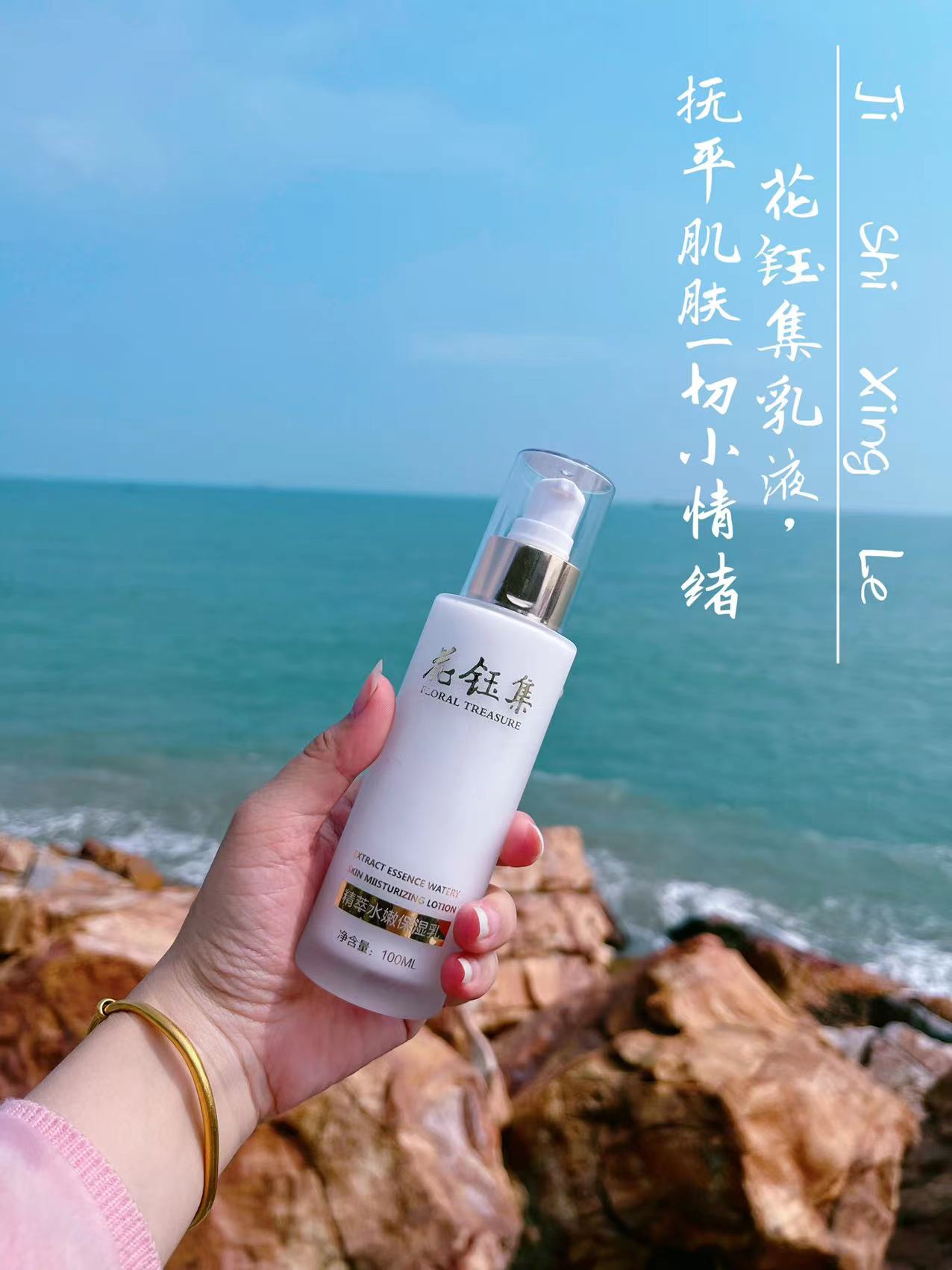 夏季用的清爽型乳液,保湿乳液清爽型推荐