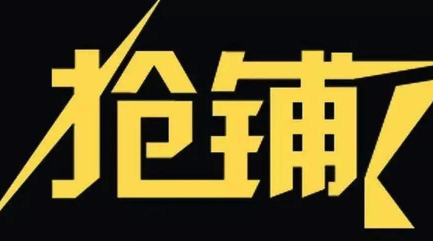 美容店选址必要条件,开美容店加盟陷阱