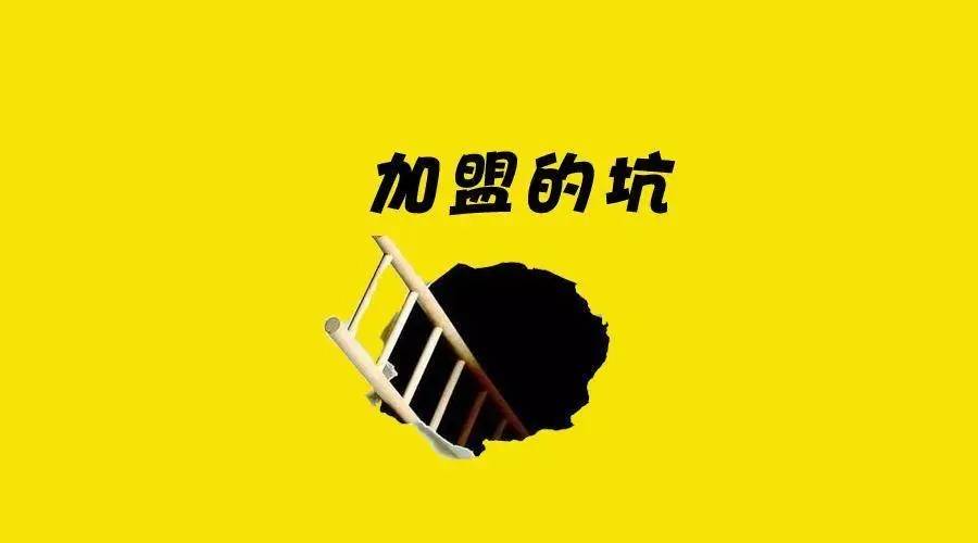 视力矫正加盟店加盟哪家比较好,青少年视力矫正机构加盟哪个好
