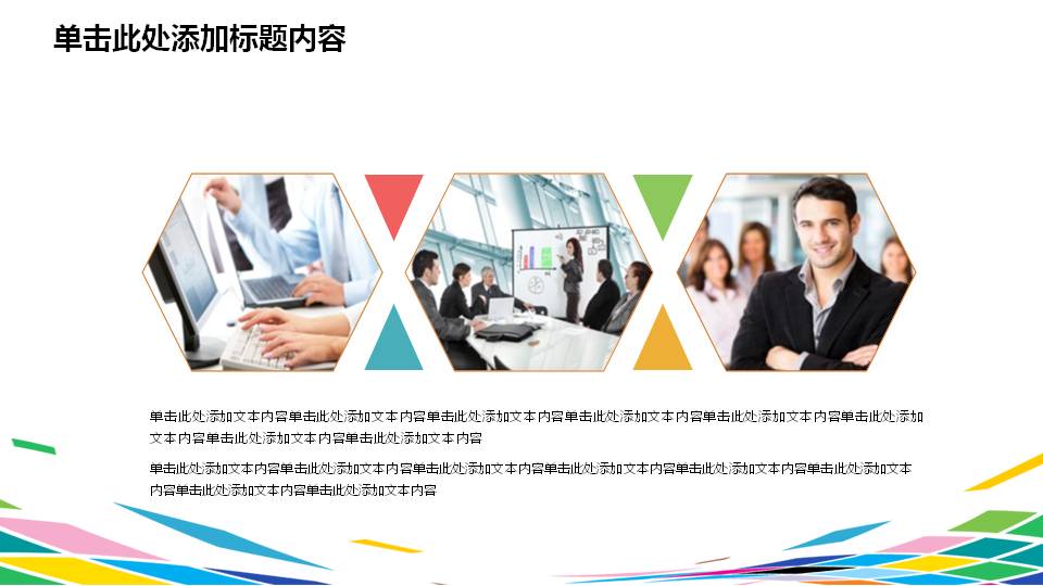 时尚科技感渐变色可视化ppt模板,简约炫彩线条ppt模板