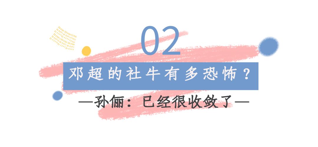 邓超孙俪金鸡奖秀恩爱,百花奖邓超孙俪红毯