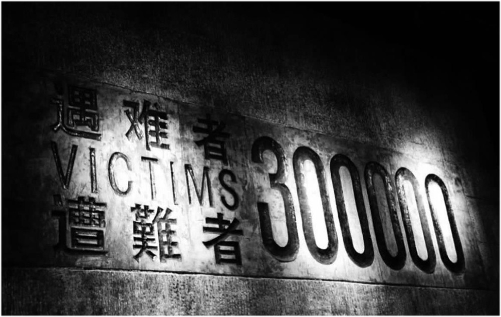 “*京大南***杀屠**”和“纳粹屠犹”是同样残忍的*杀屠**