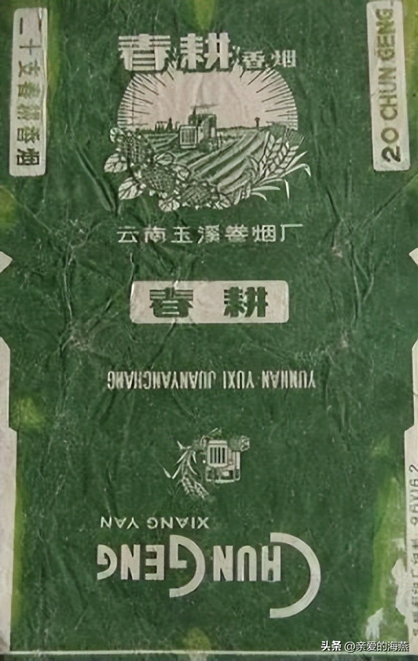 “已经绝迹”的老牌香烟:抽过3种以上,差不多是“爷爷”辈人了