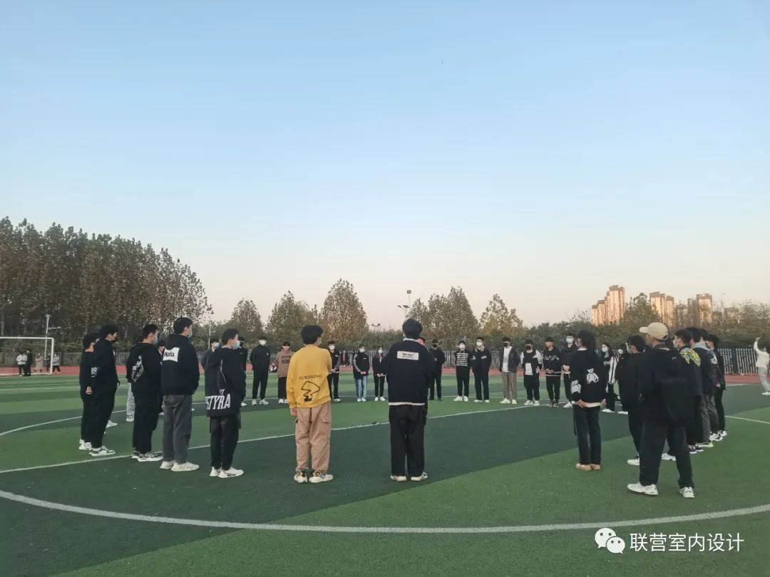 联营室内设计学院分类教育管理精英班开展素质拓展活动