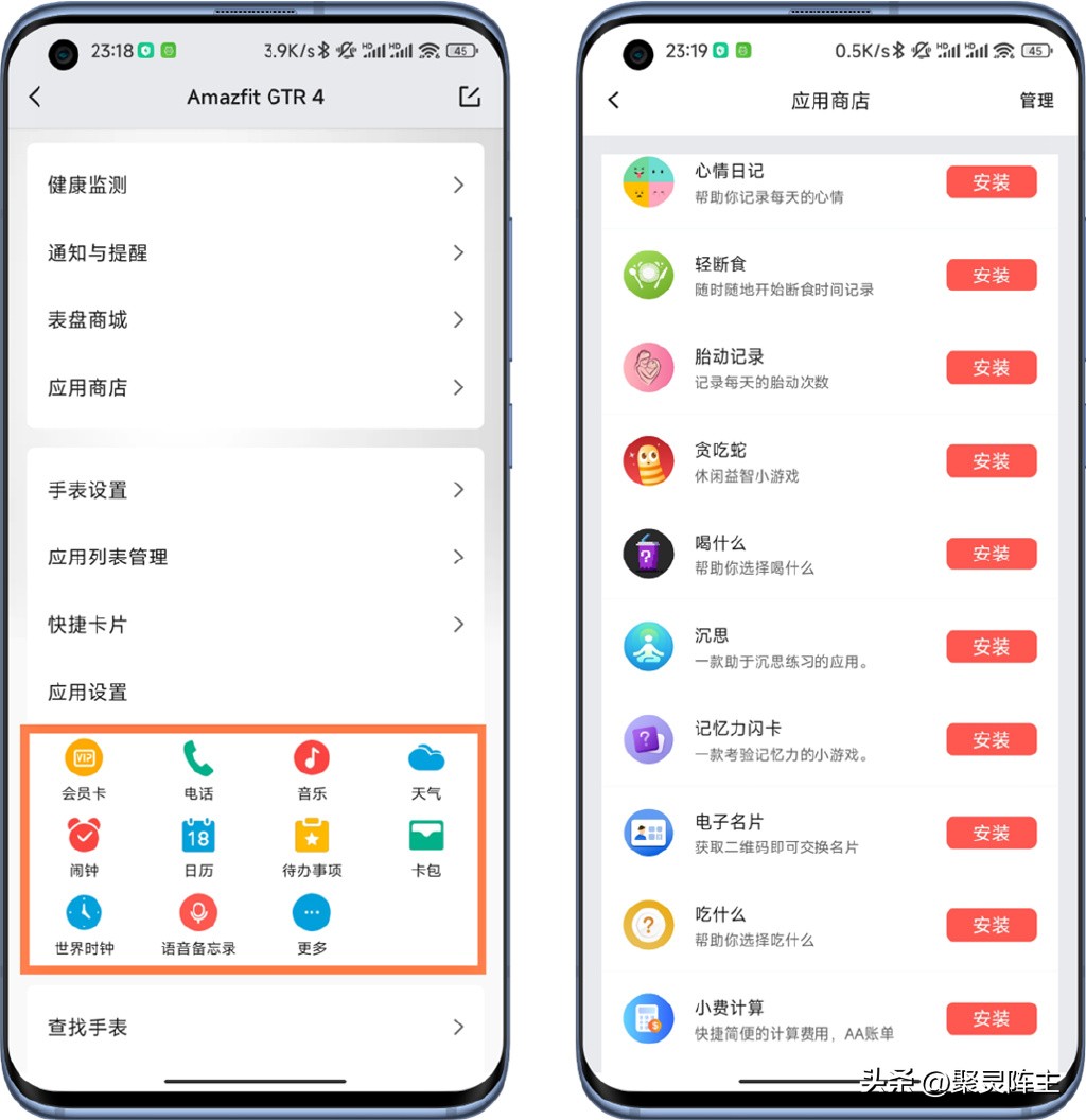 amazfitgtr4深度测评,amazfitgtr42mm璀璨评测