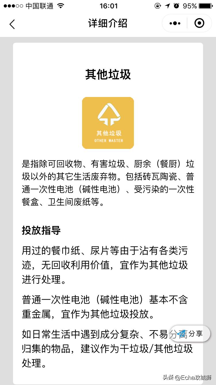 好项目分享推荐小程序,小程序私活源码