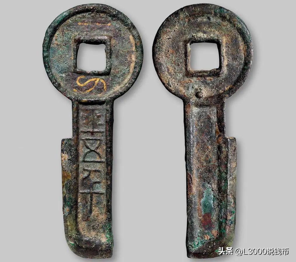 清代万春银炉五十两银锭67.85万，咸丰元宝当千样钱32.2万成交