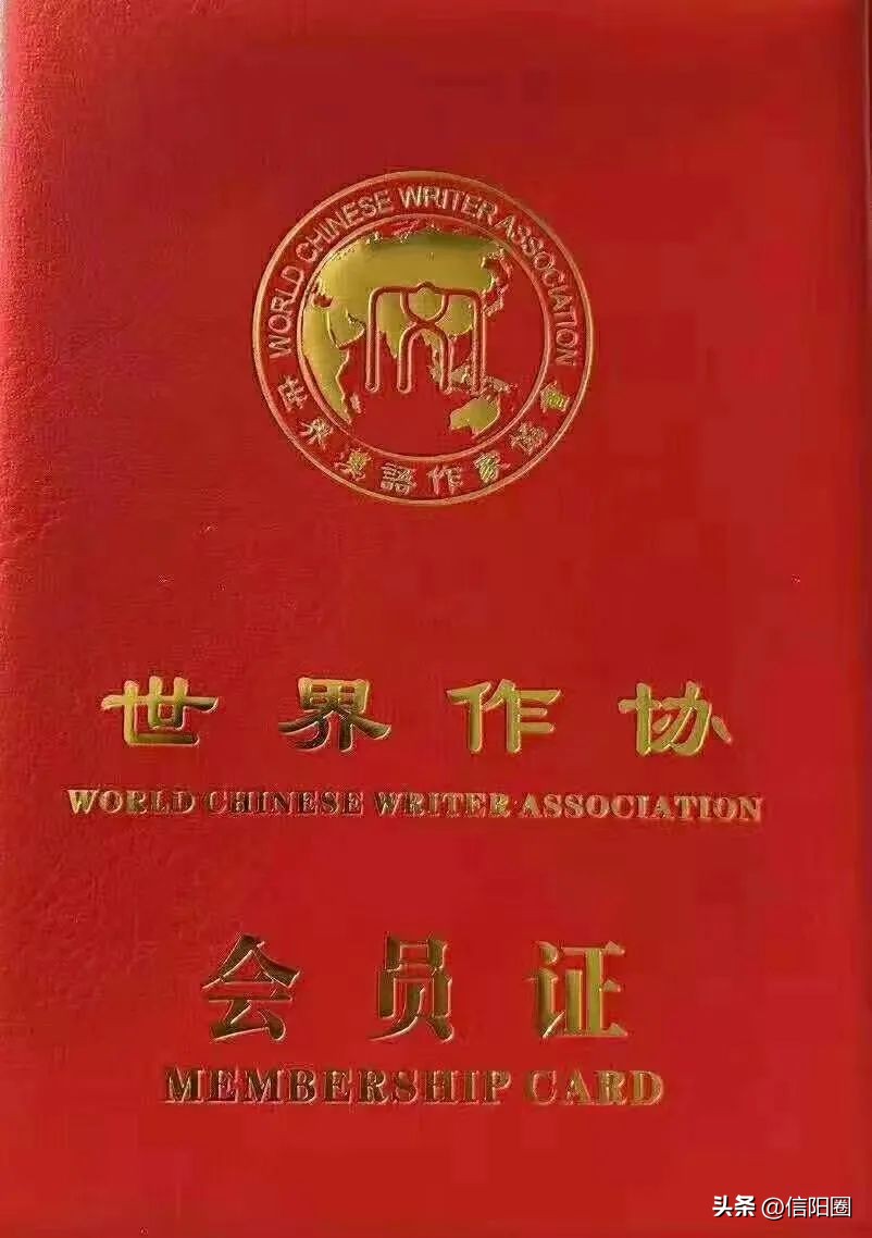 云南某官方文学杂志出“野鸡刊”，一月敛财百万