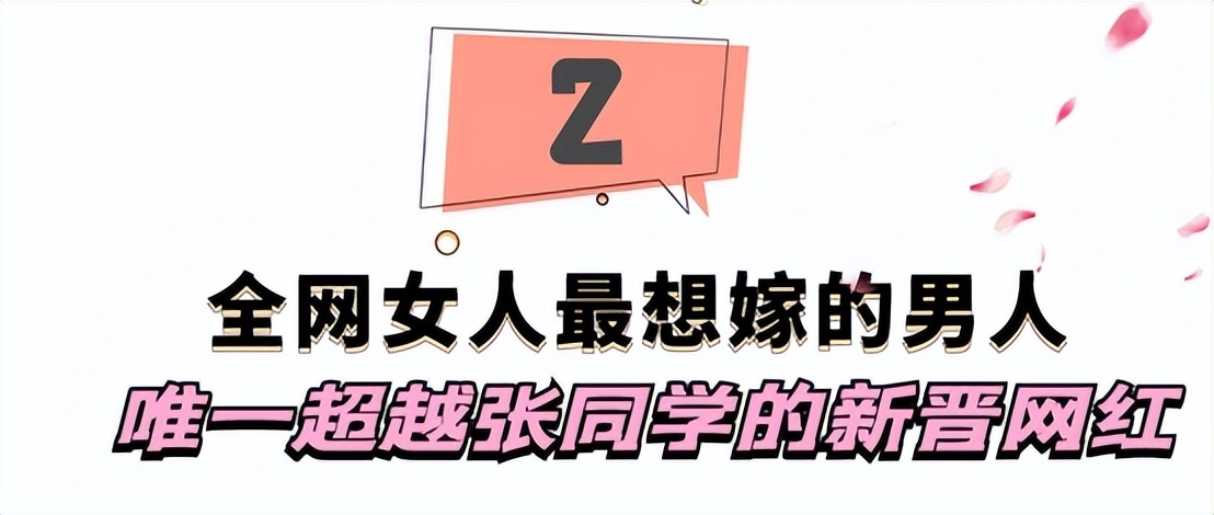 网红帅农鸟哥视频,黑马帅农鸟哥是如何走红的