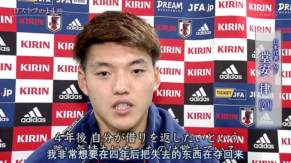 日本足球经营手游,日本赛马娘游戏广告