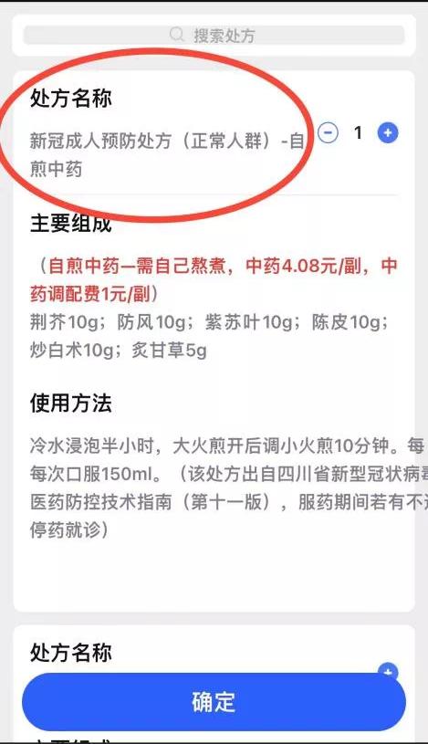 抓实抓细疫情防控措施落实,抓实抓细抓落实疫情防控再部署