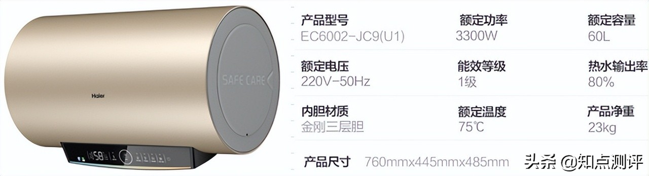 2000w扁桶电热水器的牌子及价格,80升电热水器什么牌子最好最安全