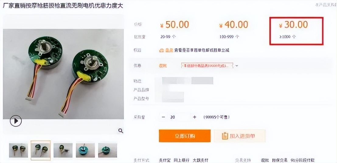 筋膜枪按摩时间长的危害,女性用筋膜枪的危害