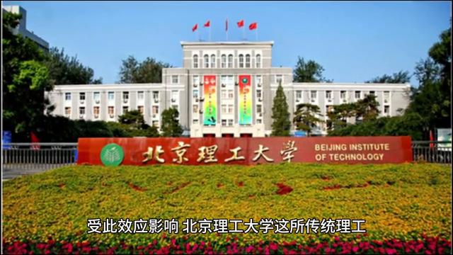 北京理工大学珠海学院,北京理工大学王牌专业