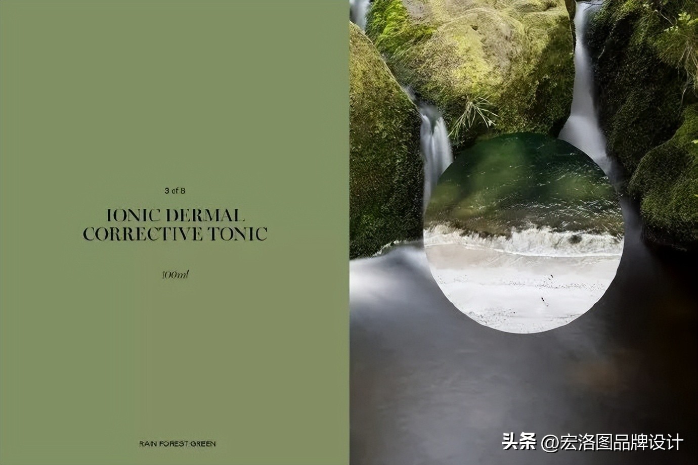 少女心爆棚的护肤品包装设计,创意护肤品套装推荐