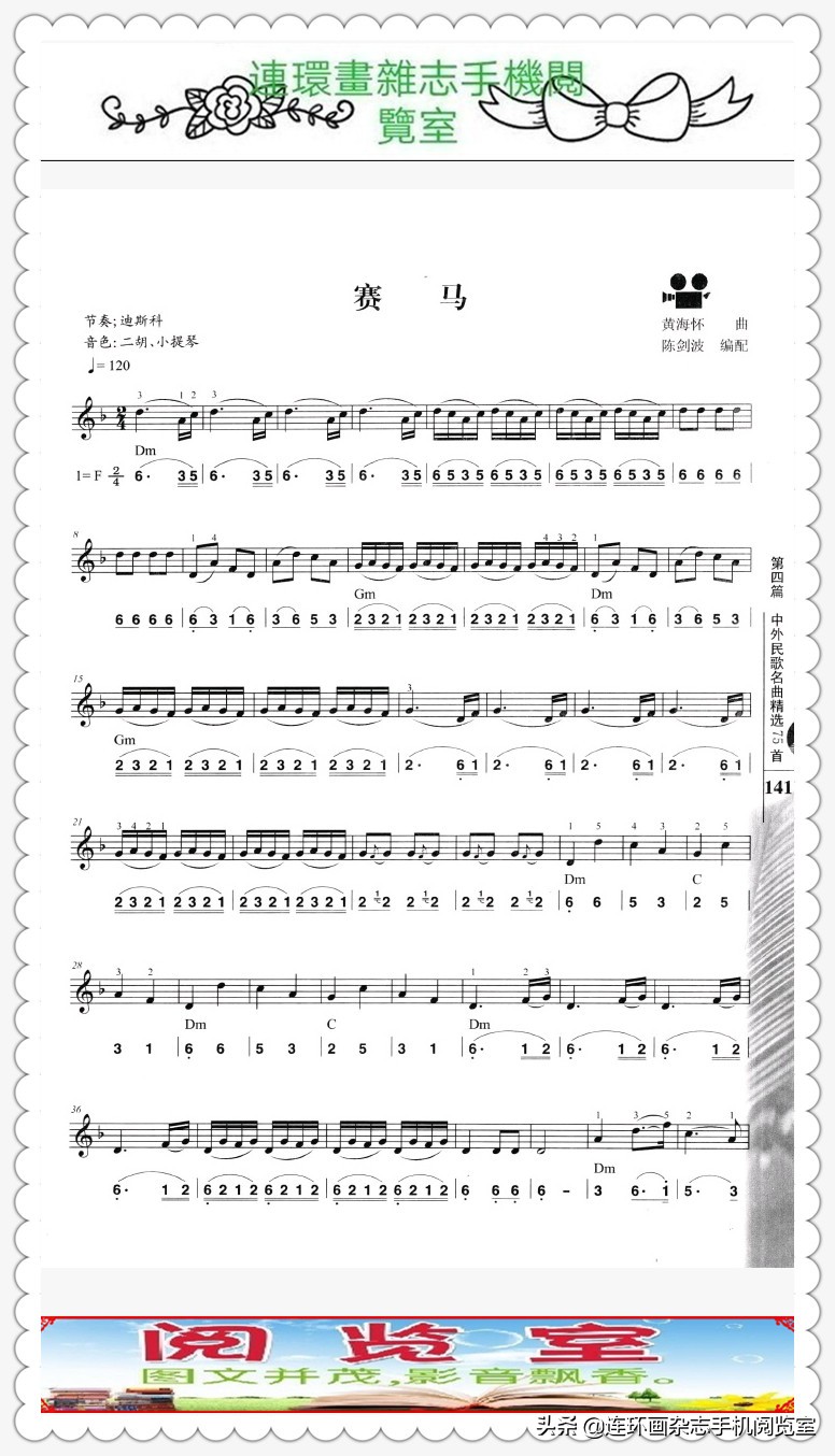 自学电子琴50课,轻松学音乐电子琴教学