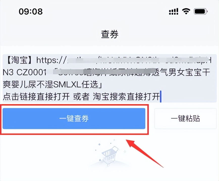 淘宝优惠券宝宝,天猫商城婴儿用品