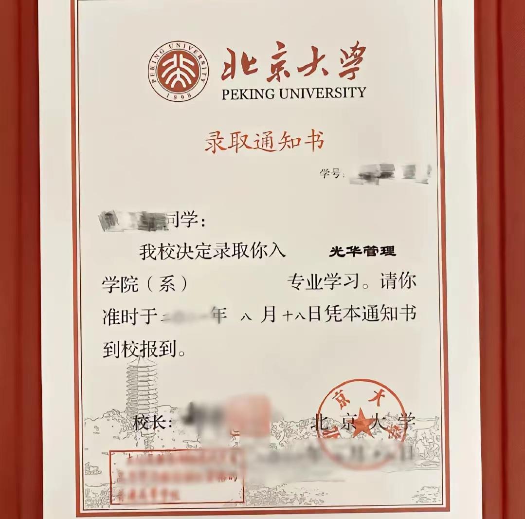 大专生刚考研的自述,北大考研心酸史视频