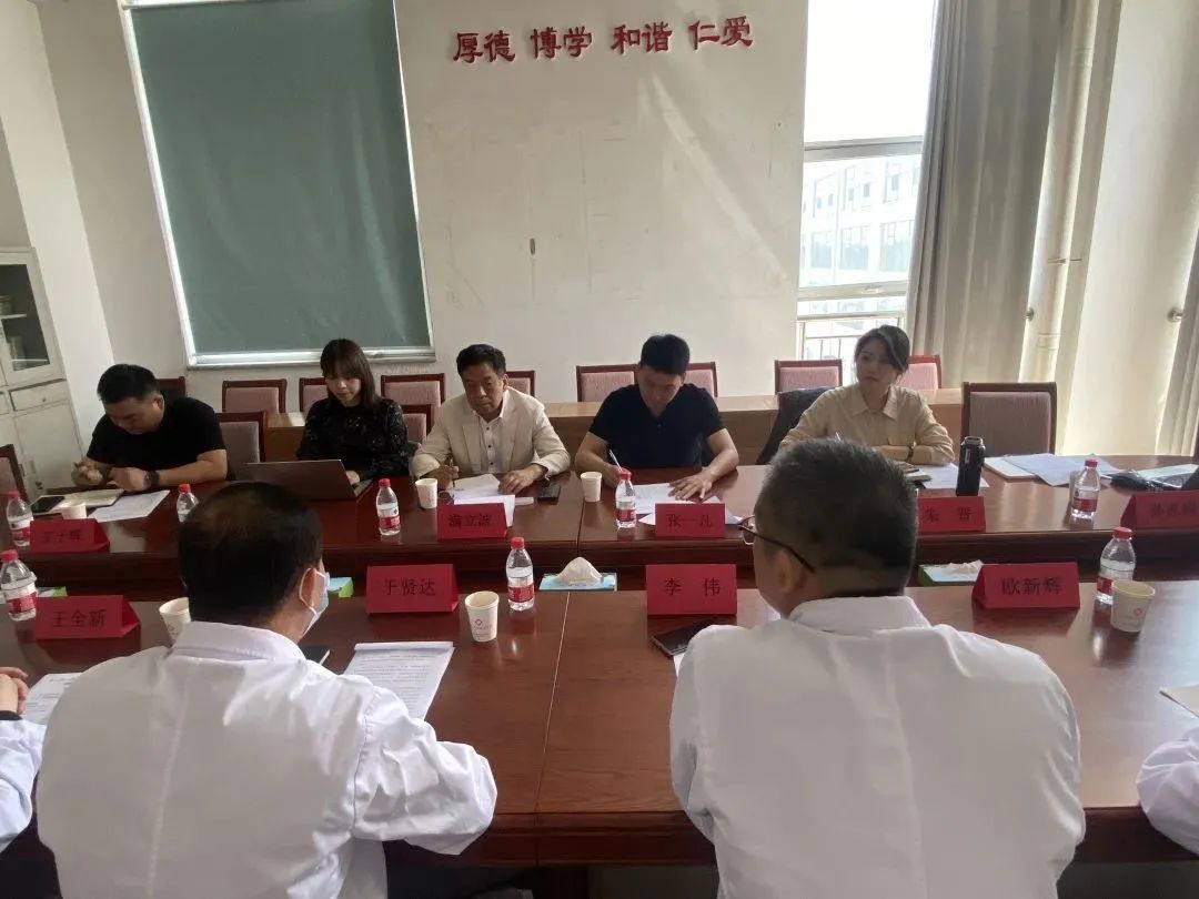 武强县医院学科建设与人才培养项目阶段性成果评估交流座谈会