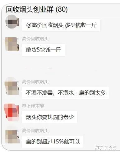 回收烟头是干嘛的,回收烟头是合法的吗