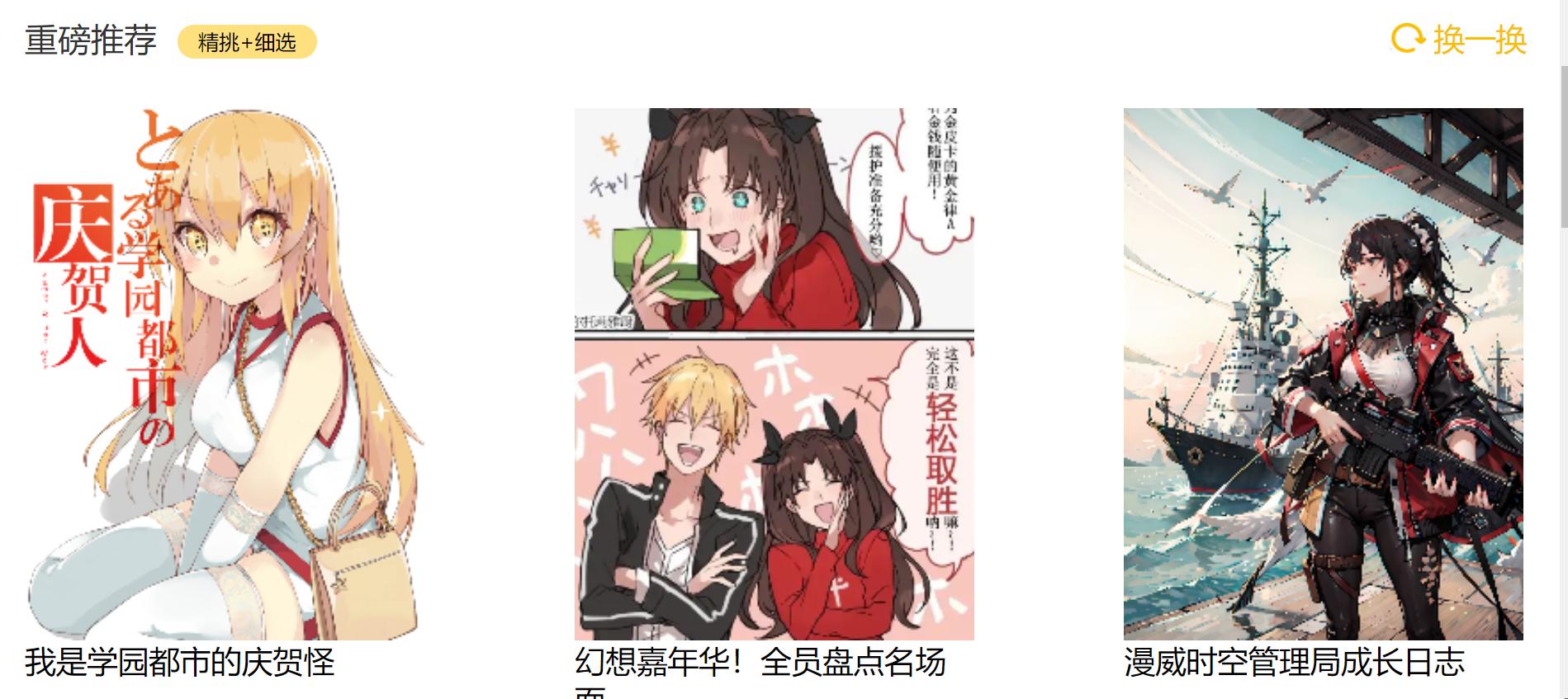 如何写好一本小说？怎么样才能靠小说赚到钱？